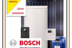 Соларни пакети Bosch на изключително изгодни цени – Комплекти солари с бойлери