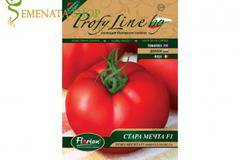 Професионални семена на домати Стара Мечта F1 – нови български сортове с автентичен вкус