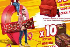 Спечелете 160 раници и 320 кутии с вафли Морени