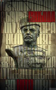 На днешната дата, едва 28 годишен загива Хаджи Димитър