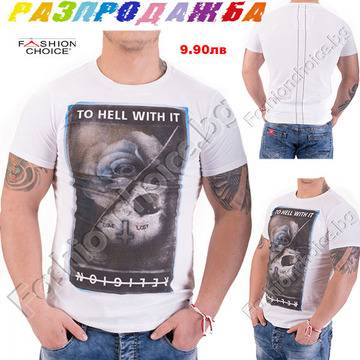 Памучна мъжка тениска в бяло с щампа и надпис TO HELL WITH IT