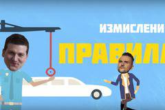 Графа в дует с Митко Павлов