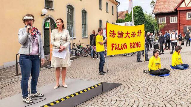 Швеция: Депутати подкрепиха Фалун Гонг по време на седмицата Алмедален