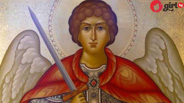 Думите, които ще изгонят всичко лошо от дома Ви и ще Ви закрилят (молитва към Архангел Михаил)