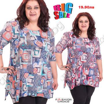 Кокетна макси туника с ръкави от шифон, асиметричен модел