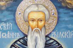 Църквата отбелязва Успение на Свети Иван Рилски