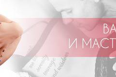 разнообразие от реалистични вагини и мастурбатори