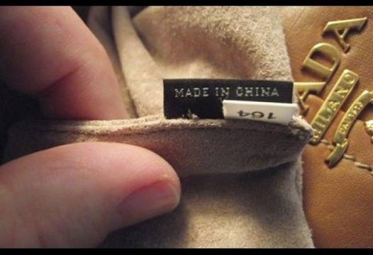 Made in China е световна измама