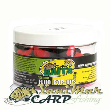 Pop up Топчета Наденица, Frankfurt, Поп ъп топчета за риболов на шаран и монтаж на косъм