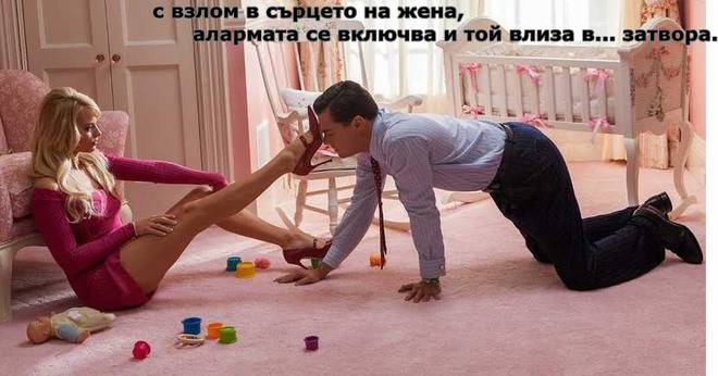 Мъдри и забавни афоризми