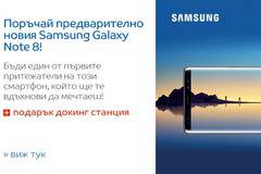 Смартфон Samsung Galaxy Note 8, 64GB, 4G, Black