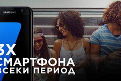 Спечелете 18 смартфона Samsung, 300 тонколонки и още 350000 награди от Coca-Cola