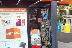 Аз мразя Лафка. А ти?