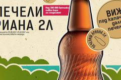 Спечелете 328 650 бутилки бира от новата промоция на Ариана