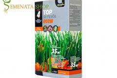 Есенен тор за трева Лактофол Есен със силно подхранващо предзимно действие