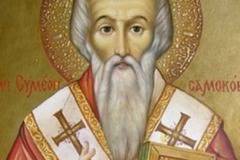 Симеоновден е – не давайте нищо назаем