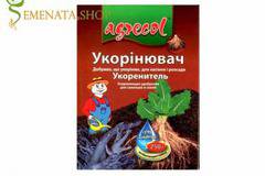 Специален тор за вкореняване на разсад, резници и семена от домати, рози и цветя