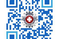 Дистанционно обучение от Медик Консултинг ООД – MC Ltd – НАЧАЛО