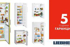 Хладилник с фризер Либхер /Liebherr/