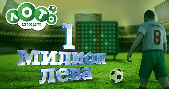 Спортни залози от play 7777 bg