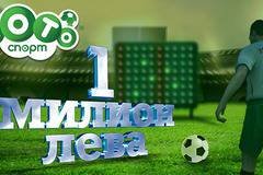 Спортни залози от play 7777 bg