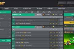 WinBet Бонуси и текуща промоция