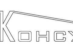 „ДОМКОНСУЛТ6“ ЕООД – Професионален Домоуправител Бургас