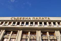 Сигнал за бомба затвори Съдебната палата