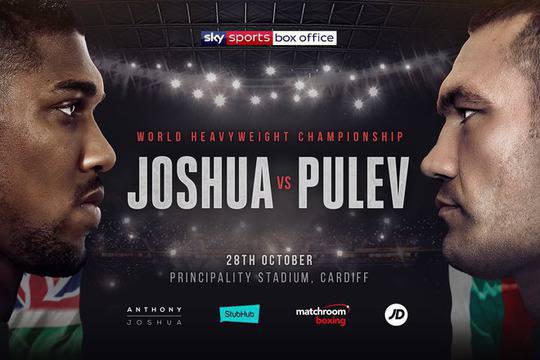 Кобрата излиза срещу Джошуа в Кардиф