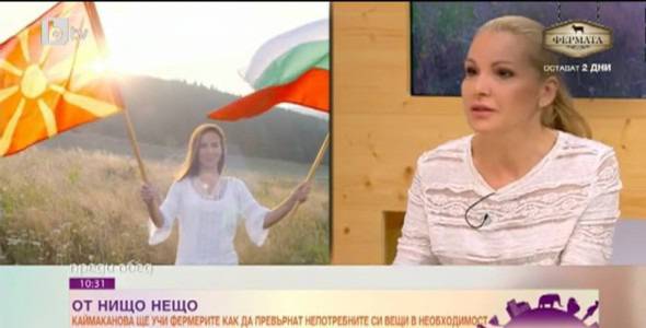 Велислава Каймаканова Ножарова всяка седмица ще влиза във Фермата