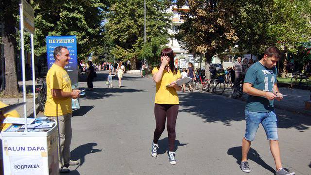 Представиха Фалун Дафа за първи път в Свиленград