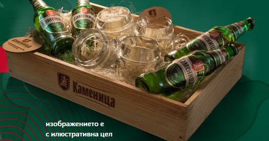 Спечелете 720 бирени комплекта и 1 300 000 бири Kamenitza