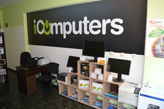 Лаптопи втора употреба, лаптопи на ниски цени, компютри втора употреба, компютри на ниски цени, принтери, видеонаблюдение