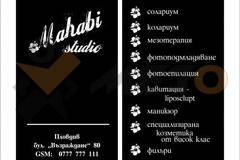 Визитки черно-бели двустранни