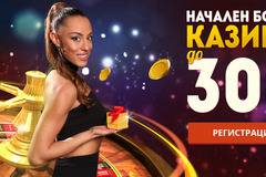 Winbet казино и спортни залози в реално време