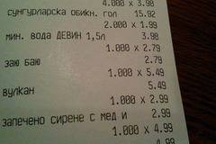 Нова порция от най-абсурдните надписи по родните табели и заведения (снимки)