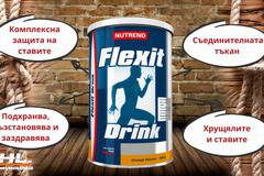 Flexit drink – при болки в ставите