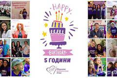 Семеен център за недоносени деца „Малки чудеса“