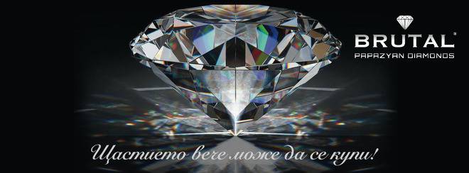 БУТИКОВИ бижута с диаманти и скъпоценни камъни от колекция с УНИКАТИ BRUTAL на бижутерска къща Папазян Даймънд