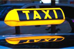 ТРАНСПОРТ ЛЕТИЩА – 07907940621