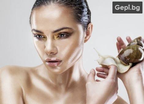 Подмладяваща и възстановяваща терапия за лице с екстракт от охлюви.