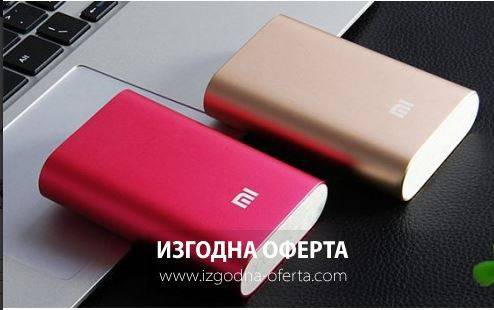 Xiaomi Mi powerbank външна батерия 10400 mAh