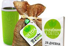 Активен и здрав DETOX – серия лимитиран чай за отслабване с подбрани билки