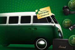 Спечелете 6 ваучера по 1000 лв., 30 аудио системи, 300 броя слушалки и 600 външни батерии от Jacobs 3in1