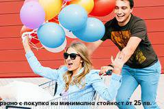 Спечелете 50 х 1000 лв., 20 телевизора, 20 iPhone 7 и още 10 000 награди от Kaufland