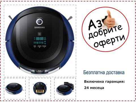 Оферта: Прахосмукачка-робот Samsung… – Промоции