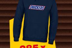 Спечелете един от 285-те суичъра Snickers