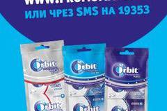 Спечелете една от 57-те електрически четки за зъби