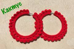 Ръчно плетени обеци