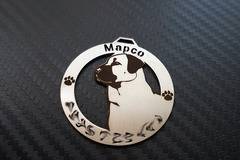 Медальони (табелки) за кучета